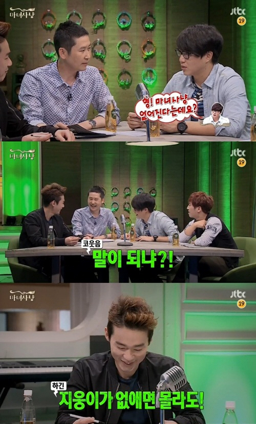 '마녀사냥' 성시경이 폐지설에 대해 언급했다. ⓒ JTBC 방송화면