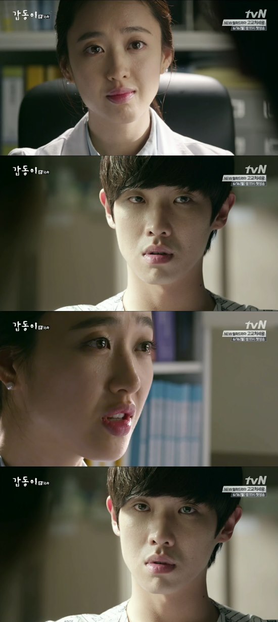 '갑동이' 이준이 정인기 편으로 돌아섰다 ⓒ tvN 방송화면