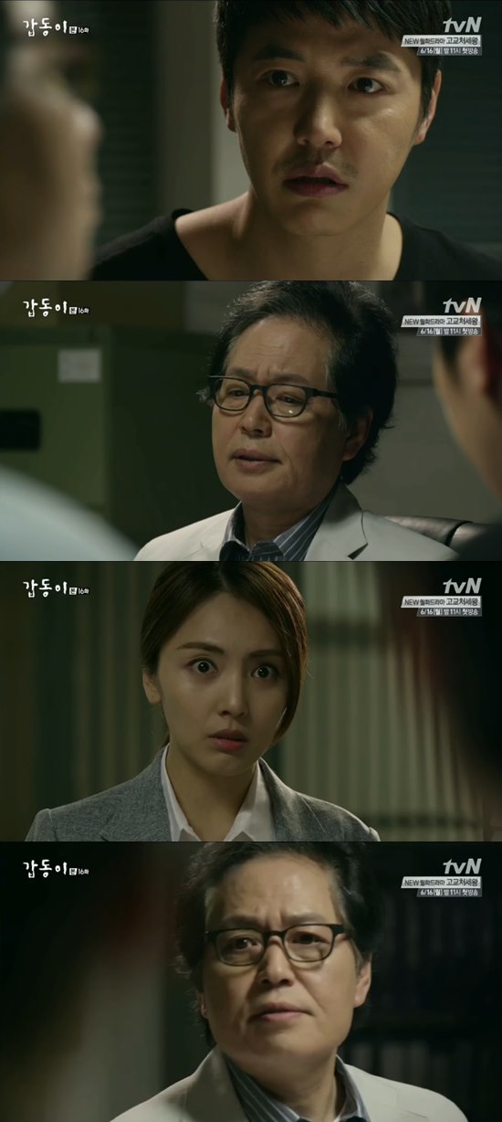 '갑동이' 강남길이 거짓 자백을 했다 ⓒ tvN 방송화면