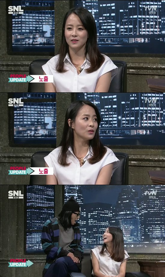 'SNL 코리아' 류현경이 서태지에 대해 언급했다 ⓒ tvN 방송화면