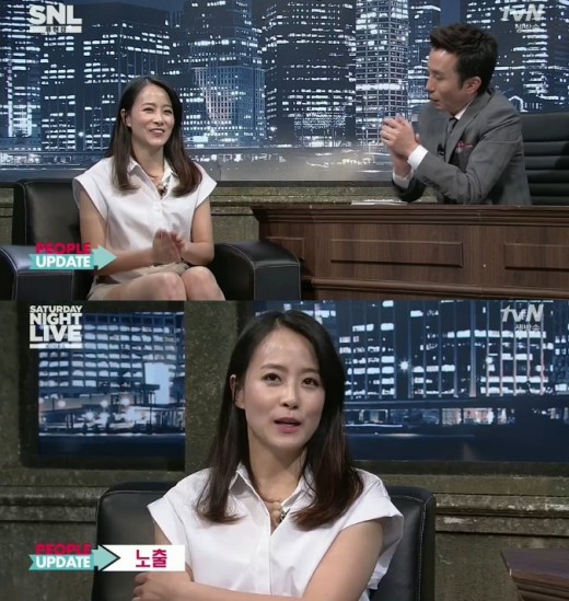 'SNL 코리아' 류현경이 방자전에 대해 언급했다 ⓒ tvN 방송화면