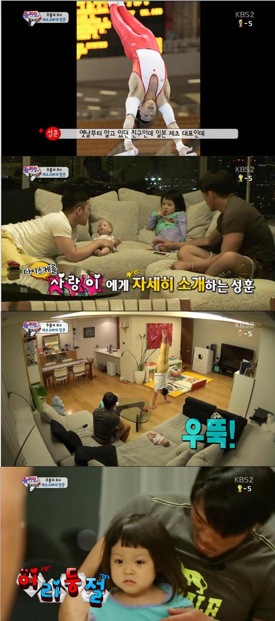 '슈퍼맨이 돌아왔다' 추사랑이 다이스케와 만났다. ⓒ KBS 방송화면