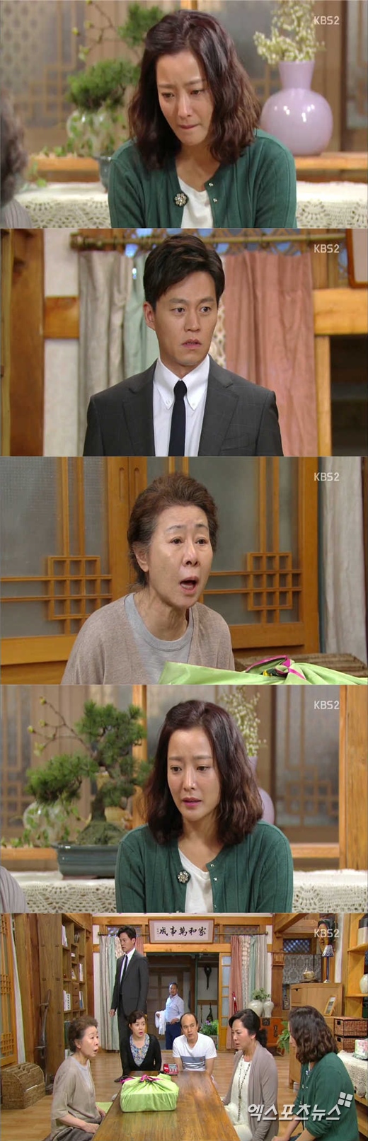 '참 좋은 시절'의 김희선이 윤여정에게 아버지의 잘못을 사죄했다. ⓒ KBS 방송화면