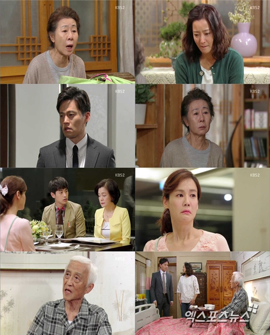 '참 좋은 시절'의 김희선과 이서진이 결혼을 앞두고 식구들의 반대에 부딪혔다. ⓒ KBS 방송화면