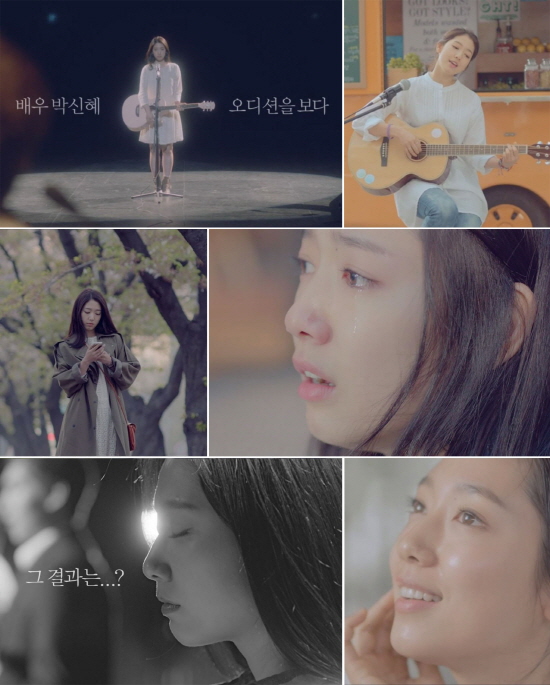 배우 박신혜의 신곡 ‘My Dear (부제:꽃)’의 뮤직비디오 티저 영상이 공개됐다 ⓒ 솔트엔터테인먼트