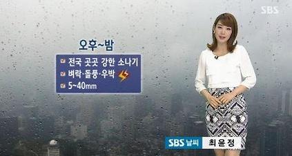 서울 시내에 우박이 떨어졌다. ⓒ SBS 방송캡처