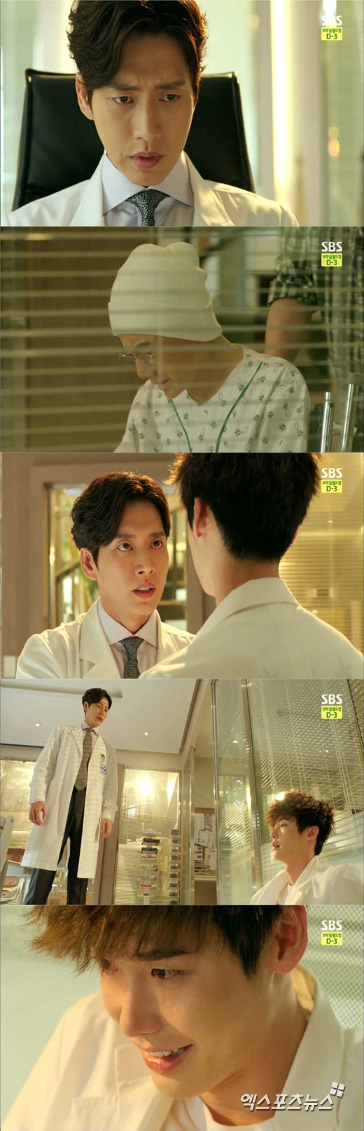 '닥터 이방인'의 박해진이 의료사고 환자의 수술을 결심했다. ⓒ SBS 방송화면