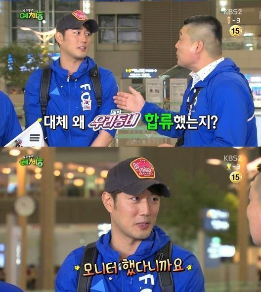 '우리동네 예체능'에 합류한 조한선이 강호동의 골키퍼 실력을 냉정하게 평가했다. ⓒ KBS 2TV 방송화면