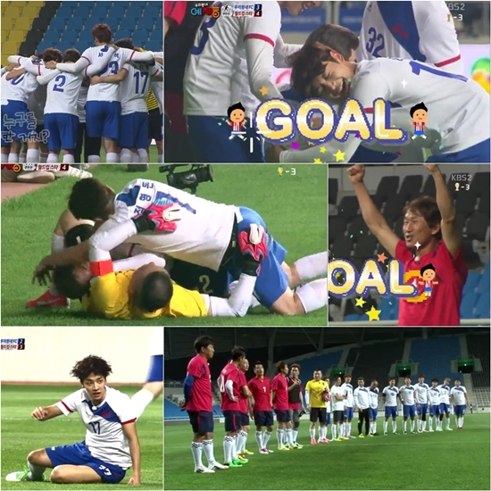 KBS '우리동네 예체능'의 축구팀 '우리동네 FC'가 월드컵 스타와의 경기를 통해 투혼을 보여주며 '진짜 축구팀'으로 거듭나고 있다. ⓒ KBS 방송화면 캡처