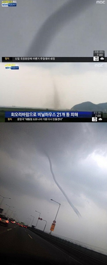 일산 토네이도 용오름 ⓒ MBC 일산 토네이도 용오름 방송캡처
