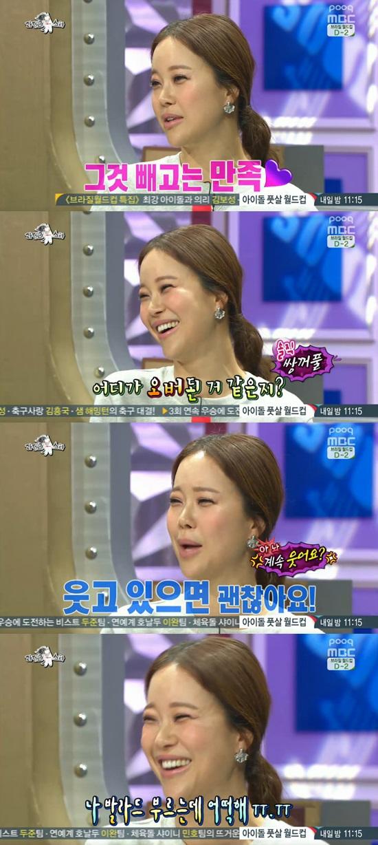 '라디오스타' 백지영이 자신의 외모를 만족한다고 밝혔다. ⓒ MBC 방송화면 캡처