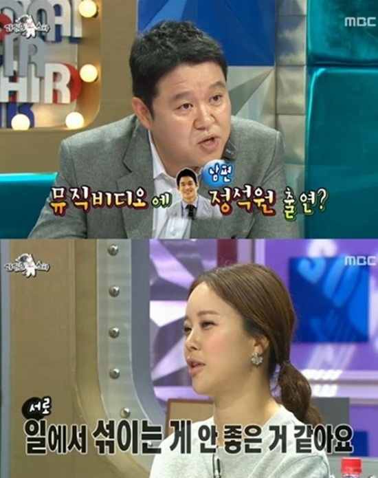 백지영이 남편 정석원과 함께 일하지 않는 이유를 밝혔다. ⓒ MBC '라디오스타' 방송화면