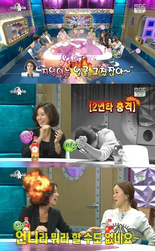 '김성령, 백지영에 돌직구' 배우 김성령이 가수 백지영의 외모에 대해 언급했다. ⓒ MBC 방송화면