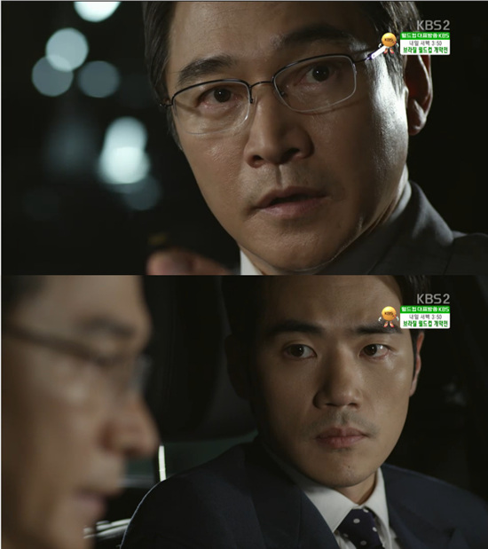 '골든크로스' 정보석이 김강우를 향한 의심을 풀었다. ⓒ KBS 방송화면