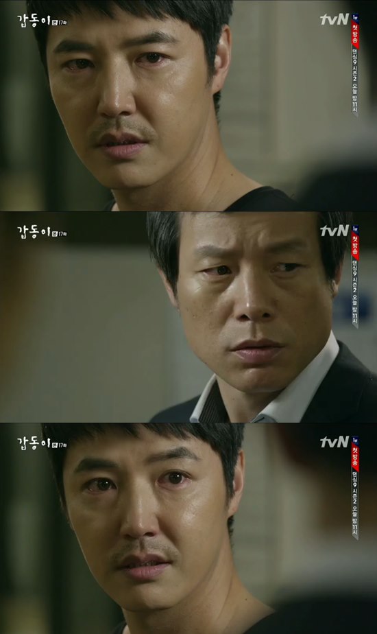 '갑동이' 윤상현의 목숨이 위험한 상황이다 ⓒ tvN 방송화면