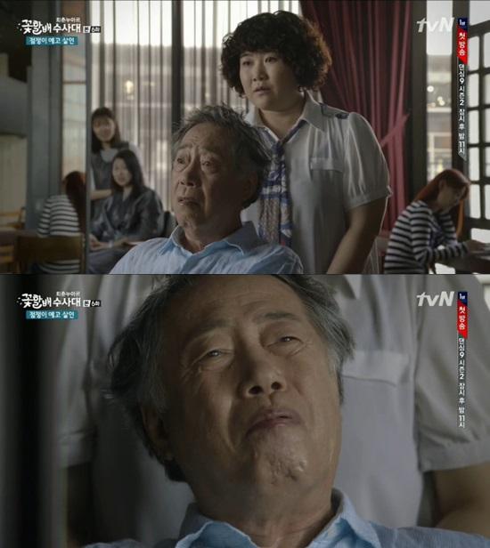 '꽃할배 수사대' 변희봉이 오빠가 되고 싶어했다. ⓒ tvN '꽃할배 수사대' 방송화면