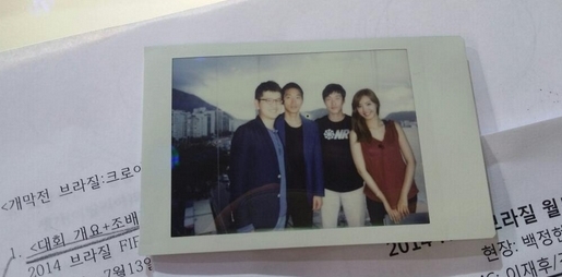 정인영 아나운서가 브라질 현장 사진을 게재했다 ⓒ 정인영 트위터