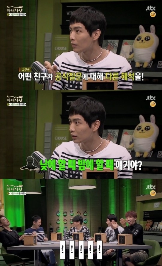 '마녀사냥' 배우 이민기가 출연했다. ⓒ JTBC 방송화면