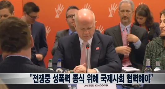 분쟁지역 성폭력 종식 국제회의에서 전쟁 성폭력 종식을 위한 행동선언문이 채택됐다. ⓒ 뉴스와이