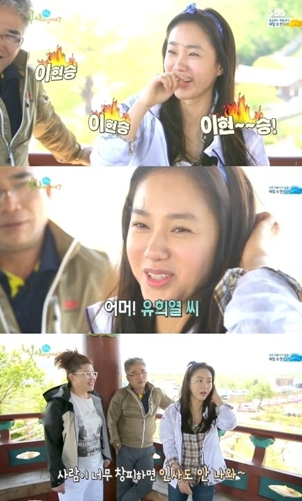 배우 박주미가 유희열과 얽힌 일화를 고백했다. ⓒ SBS 방송화면