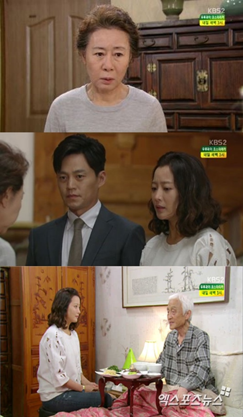 '참 좋은 시절'의 윤여정이 이서진과 김희선의 결혼을 허락했다. ⓒ KBS 방송화면