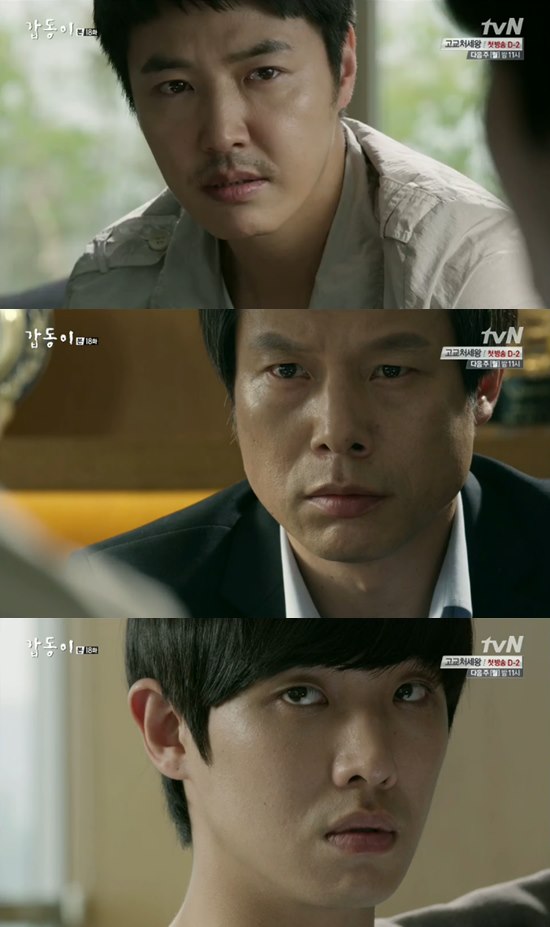 '갑동이' 윤상현이 살인마들과 두뇌싸움을 했다 ⓒ tvN 방송화면