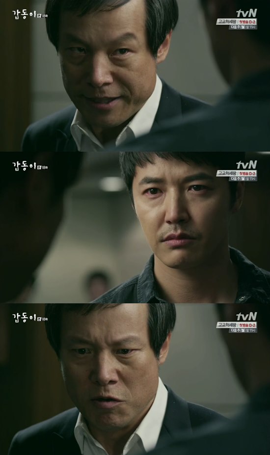'갑동이' 정인기가 법정에서 폭주했다 ⓒ tvN 방송화면