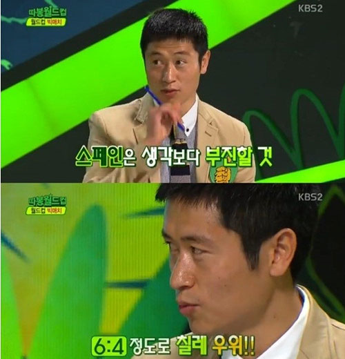 '이영표 예언 적중' KBS 이영표 해설위원이 칠레-스페인전의 향방도 내다봐 향후 경기 결과에 관심을 집중시키고 있다. ⓒ KBS 방송화면