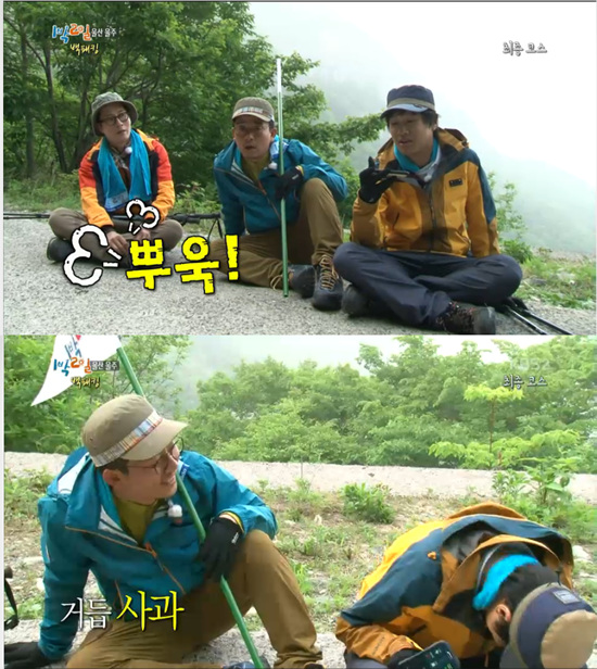 '1박 2일' 김준호가 방송 중 생리현상으로 웃음을 안겼다. ⓒ KBS 방송화면