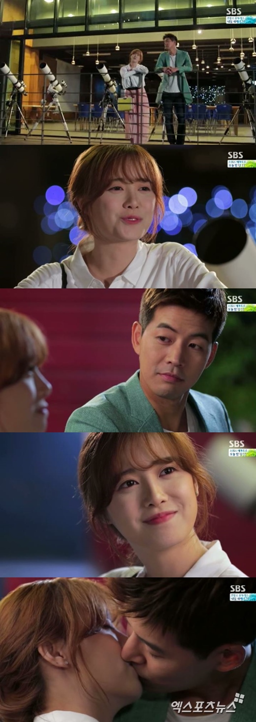 '엔젤아이즈'의 구혜선과 이상윤이 행복한 결말을 장식했다. ⓒ SBS 방송화면