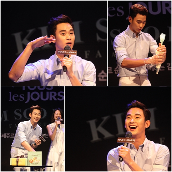 김수현이 팬미팅에서 근황을 전했다. ⓒ CJ푸드빌