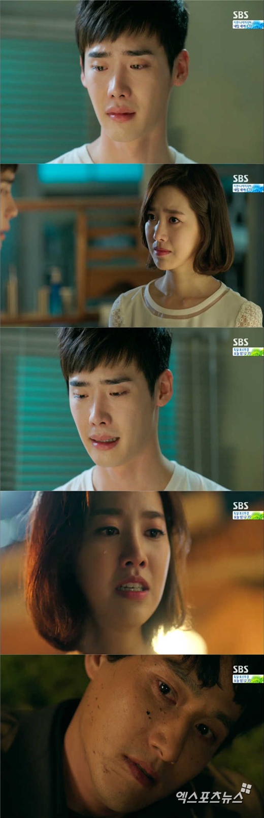 '닥터 이방인'의 이종석이 진세연에게 실망했다. ⓒ SBS 방송화면