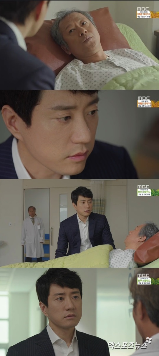 '개과천선' 김명민이 아버지가 치매에 걸렸다는 사실을 알게 됐다 ⓒ MBC 방송화면