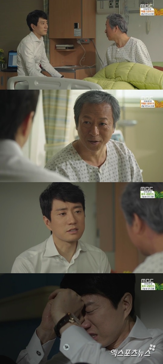 '개과천선' 김명민이 아버지가 주었던 사랑을 깨닫고 통곡했다 ⓒ MBC 방송화면 