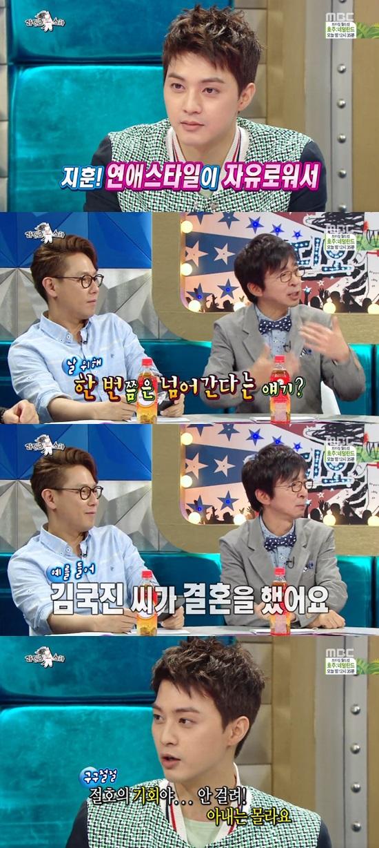 '라디오스타' 김지훈이 여자친구의 바람에 대한 생각을 전했다. ⓒ MBC 방송화면 캡처