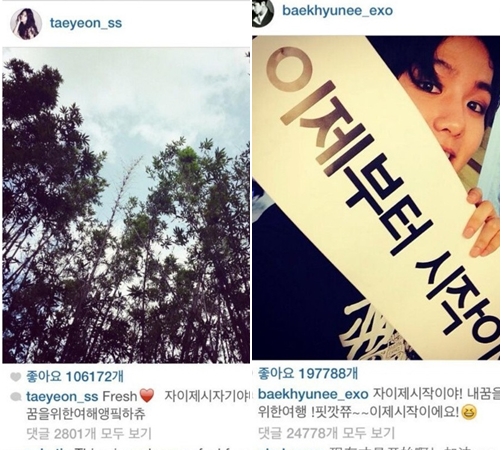 소녀시대 태연과 엑소 백현이 열애를 인정한 가운데 두 사람의 열애 암시글이 화제다. ⓒ 태연 백현 인스타그램