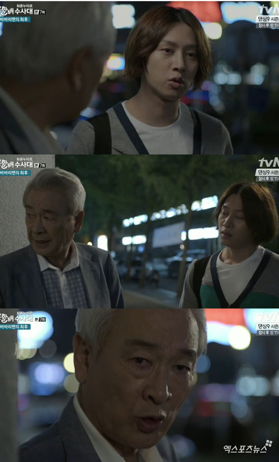 '꽃할배 수사대' 김희철이 이초희를 좋아하겠다고 말했다. ⓒ tvN '꽃할배 수사대' 방송화면