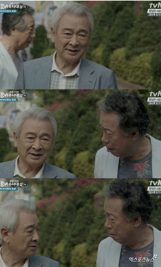 '꽃할배 수사대' 변희봉이 할배가 돼는 것에 걱정했다. ⓒ tvN '꽃할배 수사대' 방송화면