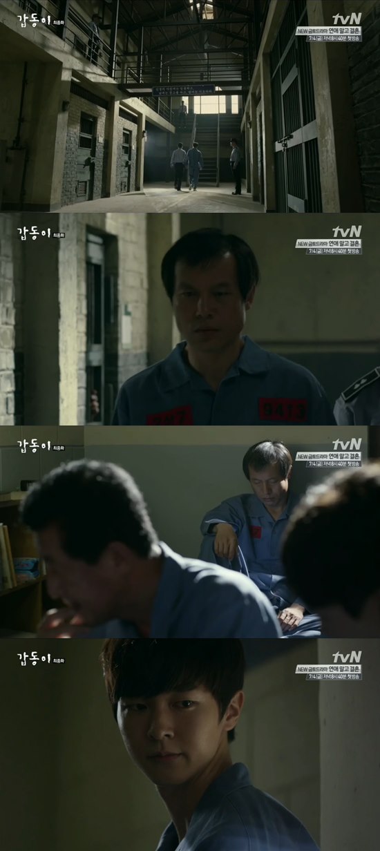 '갑동이' 정인기가 교도소에 수감됐다 ⓒ tvN 방송화면