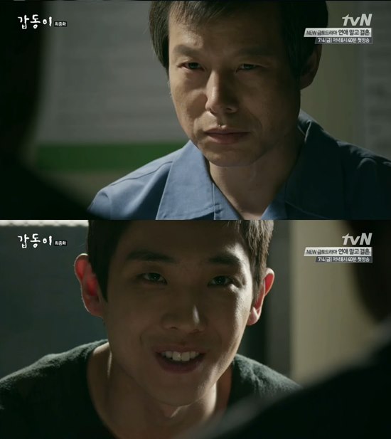 '갑동이' 이준이 정인기를 찾아갔다 ⓒ tvN 방송화면