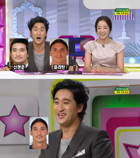 '연예가중계' 신현준의 닮은꼴 축구선수가 공개됐다. ⓒ KBS 방송화면