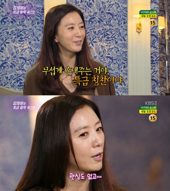 '연예가중계' 김희애가 '밀회'의 주변반응을 전했다. ⓒ KBS 방송화면