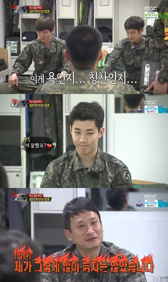 '진짜 사나이' 헨리가 서경석에게 칭찬 아닌 칭찬을 했다. ⓒ MBC 방송화면