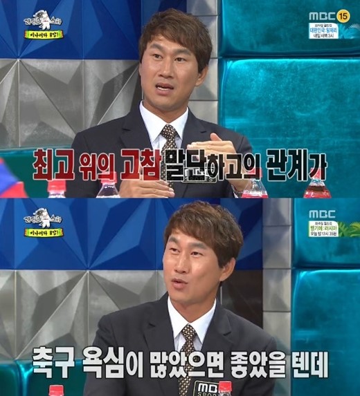 유상철이 이천수에게 돌직구를 날렸다. ⓒ MBC 방송화면