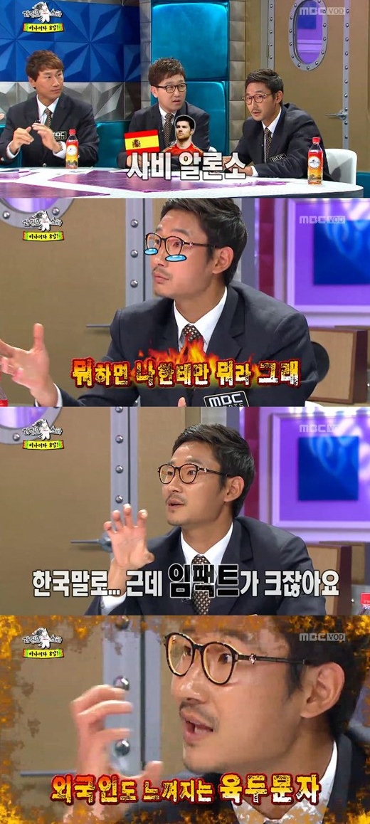 '라디오스타'에서 이천수가 사비 알론소와 얽힌 일화를 털어놨다. ⓒ MBC 방송화면