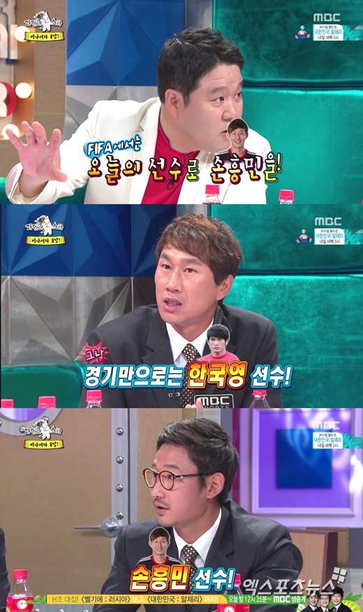 '라디오스타'에서 이천수가 손흥민을 칭찬했다. ⓒ MBC 방송화면