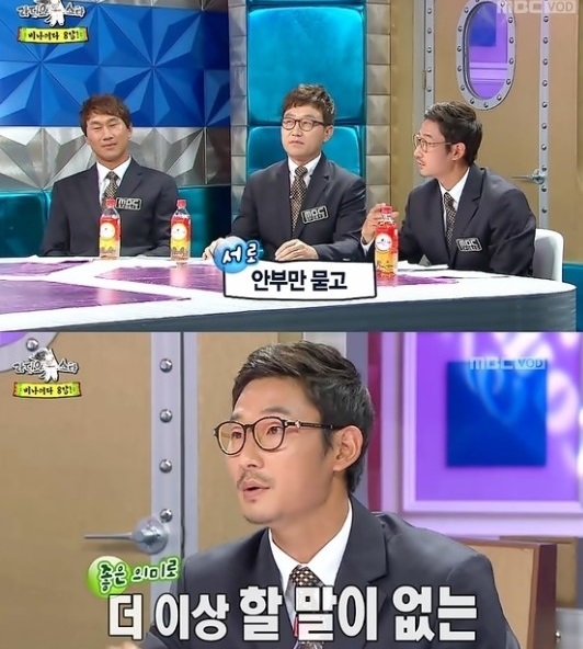 라디오스타 이천수 유상철 ⓒ MBC 방송화면