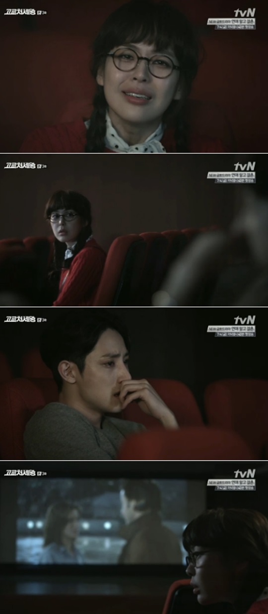 이수혁을 처음 만난 때를 회상하는 이하나 ⓒ tvN '고교처세왕'