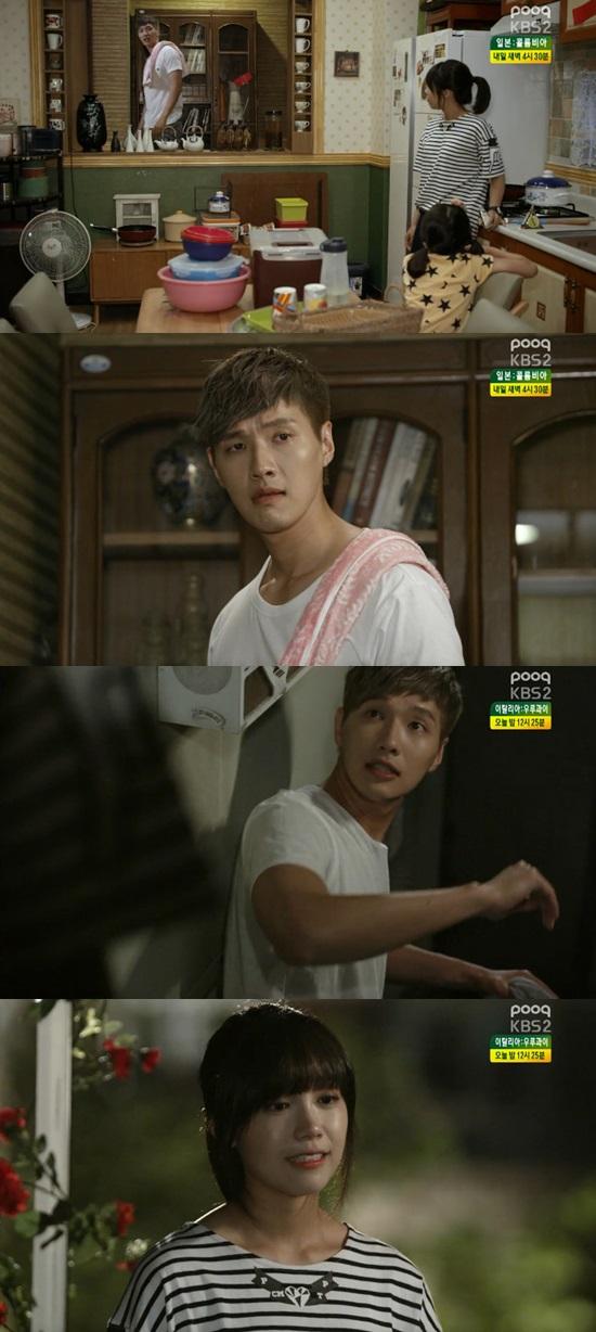 정은지가 지현우를 집에서 몰아냈다. ⓒ KBS 2TV '트로트의 연인' 방송화면