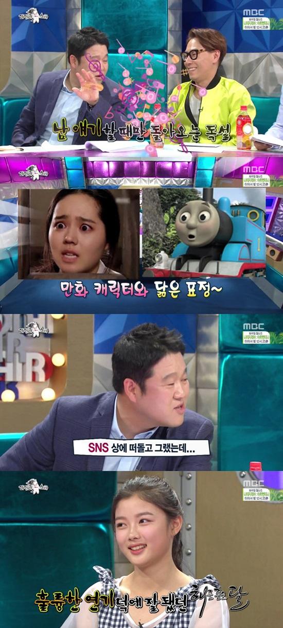 '라디오스타' 김구라가 한가인을 토마스 닮았다고 놀렸다. ⓒ MBC 방송화면 캡처